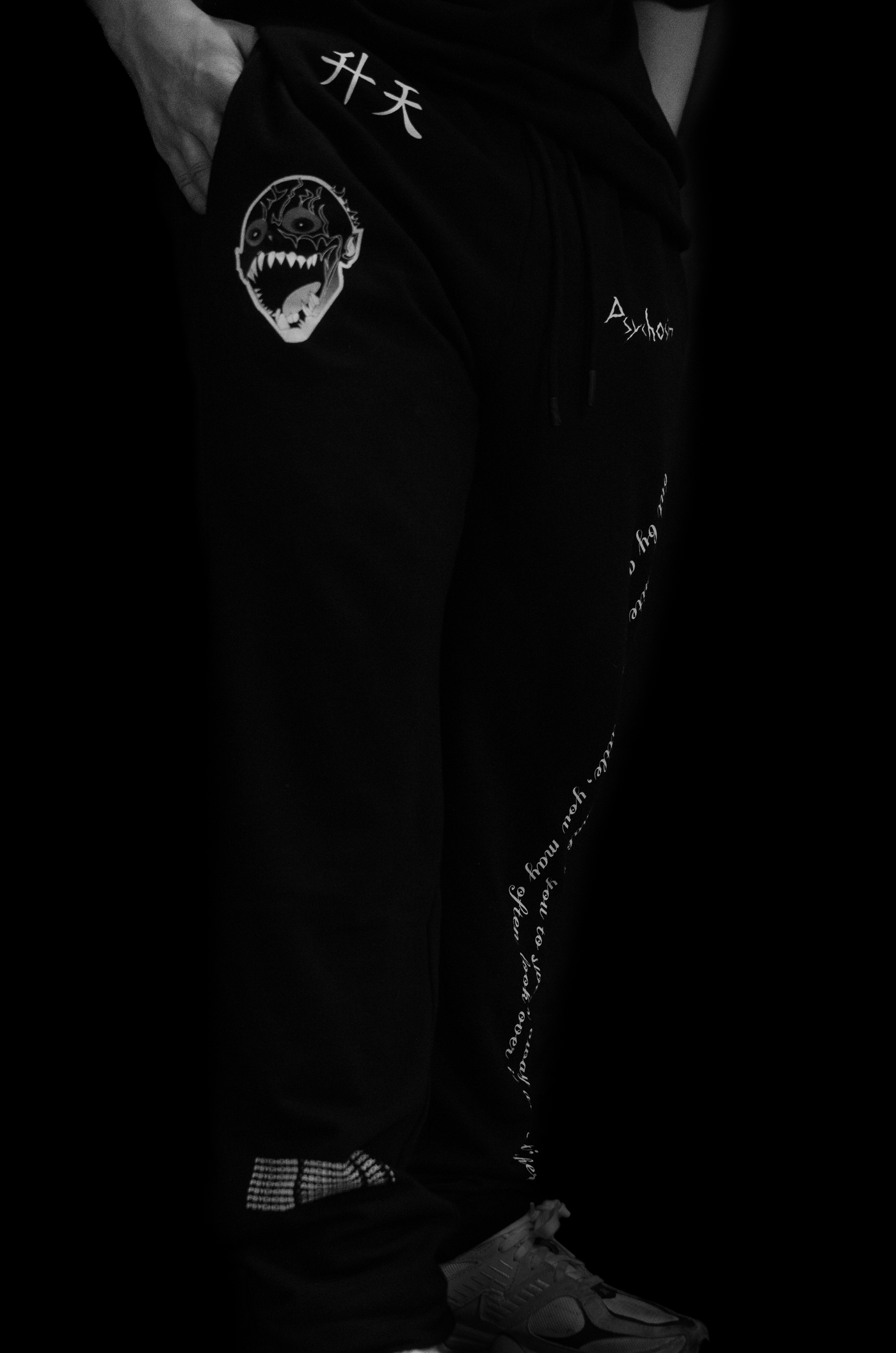 "Ascension" Cuffless Joggers in Black